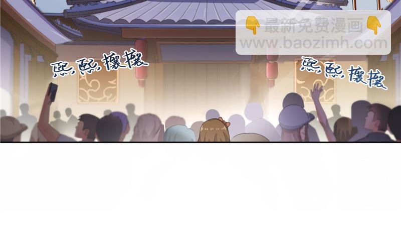 第74话 让人心跳的无名仙君77