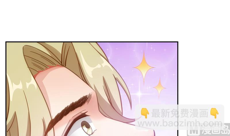 第74话 让人心跳的无名仙君78
