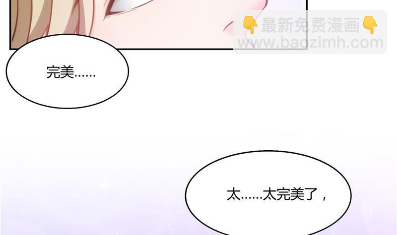 第74话 让人心跳的无名仙君79