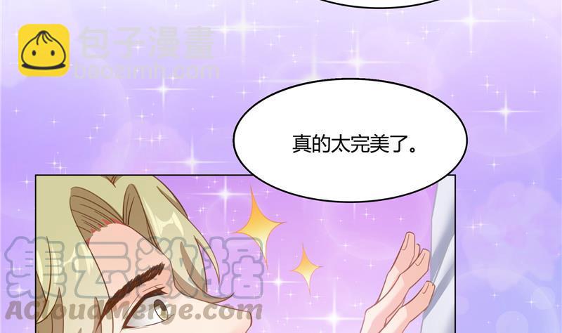 第74话 让人心跳的无名仙君80