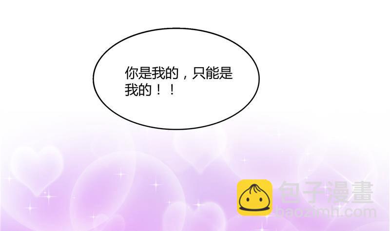 第74话 让人心跳的无名仙君82
