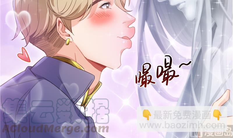 第74话 让人心跳的无名仙君84