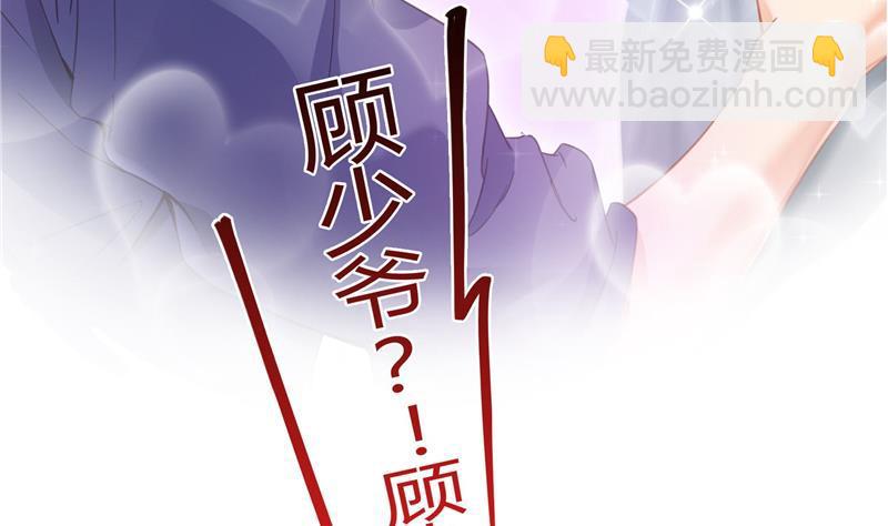 第74话 让人心跳的无名仙君85