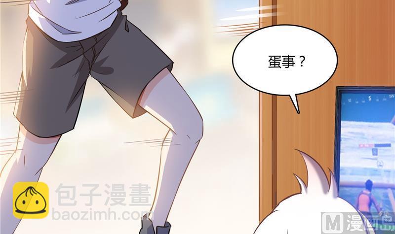 第74话 让人心跳的无名仙君93
