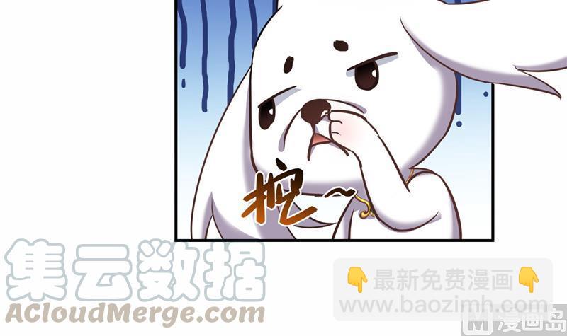 第74话 让人心跳的无名仙君96