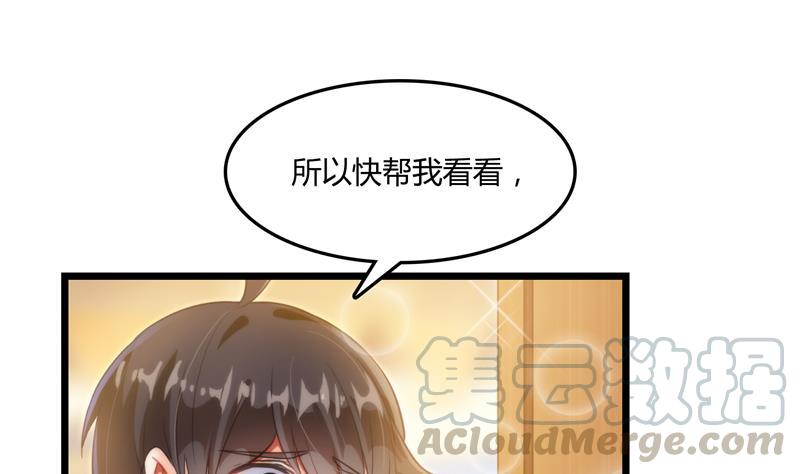 第75话 白真君被抢走了0