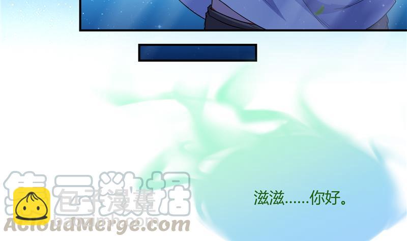 第75话 白真君被抢走了100