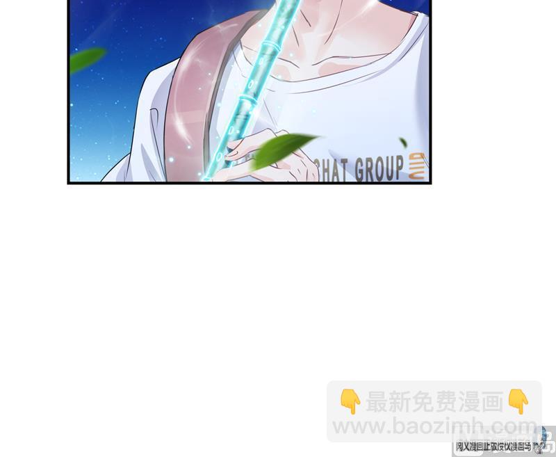 第75话 白真君被抢走了109