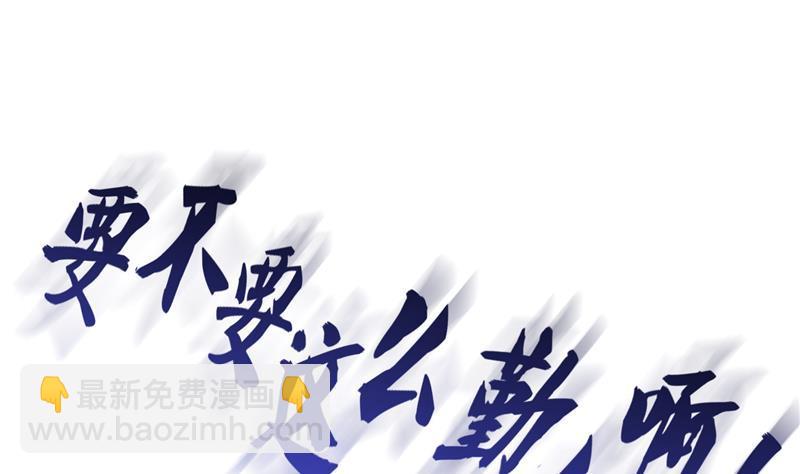 第75话 白真君被抢走了114