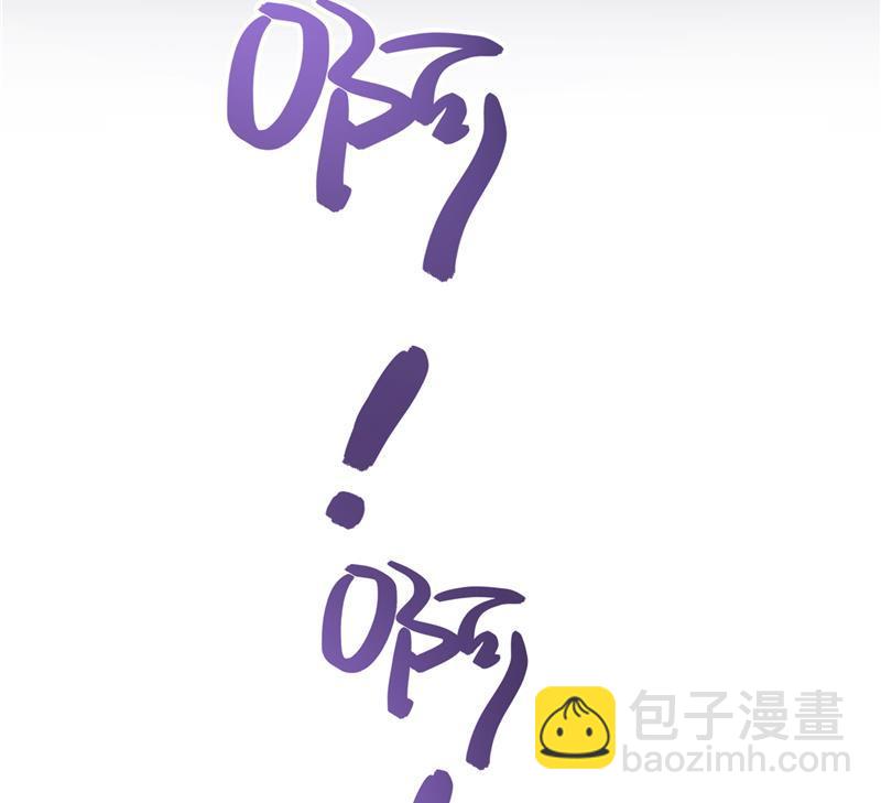 第75话 白真君被抢走了119