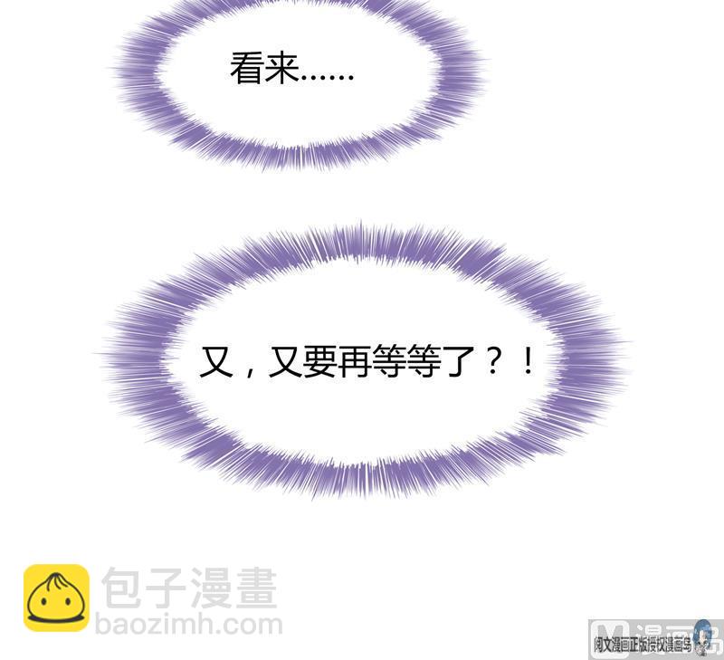 第75话 白真君被抢走了121