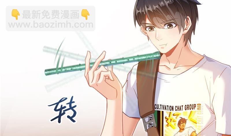 第75话 白真君被抢走了13