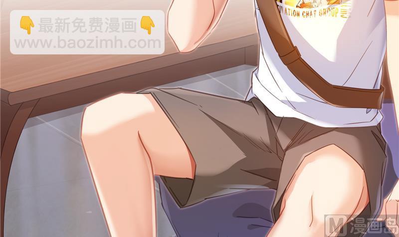 第75话 白真君被抢走了14