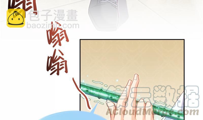 第75话 白真君被抢走了16