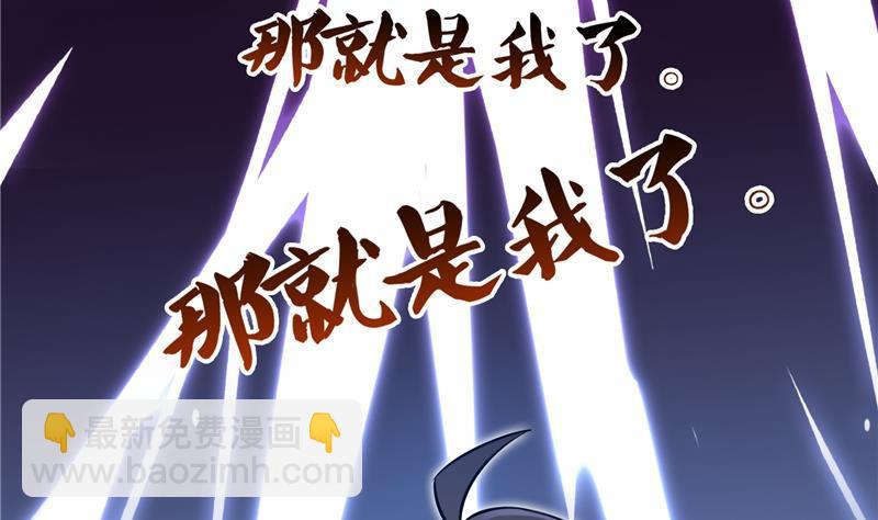 第75话 白真君被抢走了25