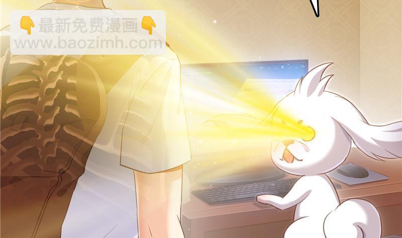 第75话 白真君被抢走了3