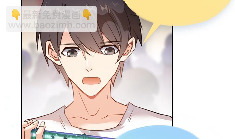 第75话 白真君被抢走了33