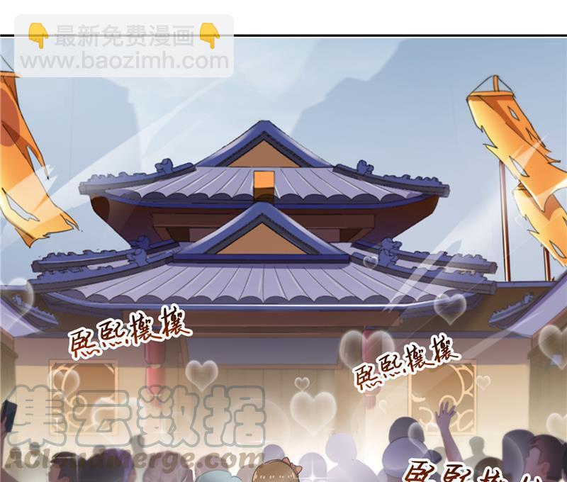 第75话 白真君被抢走了36