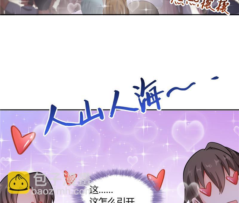 第75话 白真君被抢走了37