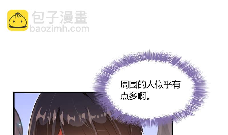第75话 白真君被抢走了39