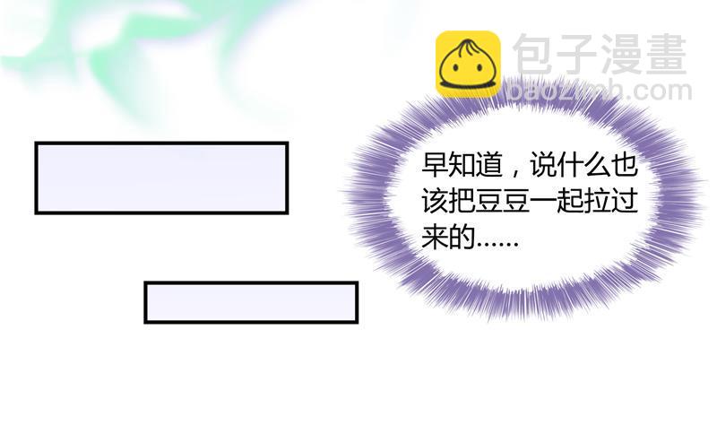 第75话 白真君被抢走了43