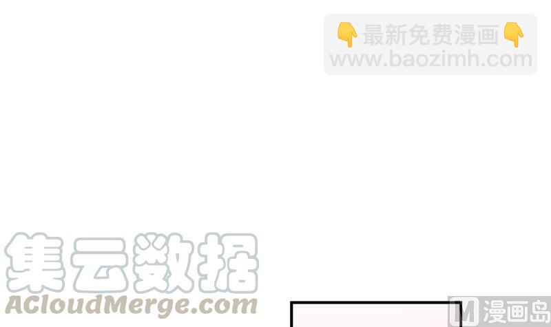 第75话 白真君被抢走了44