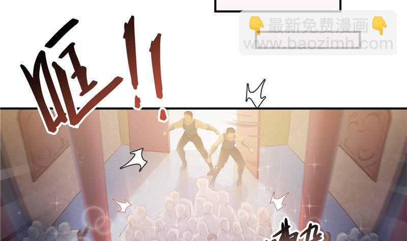 第75话 白真君被抢走了45