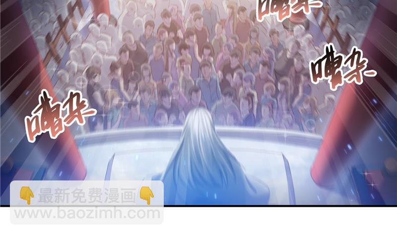 第75话 白真君被抢走了46