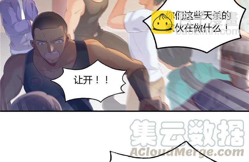 第75话 白真君被抢走了48
