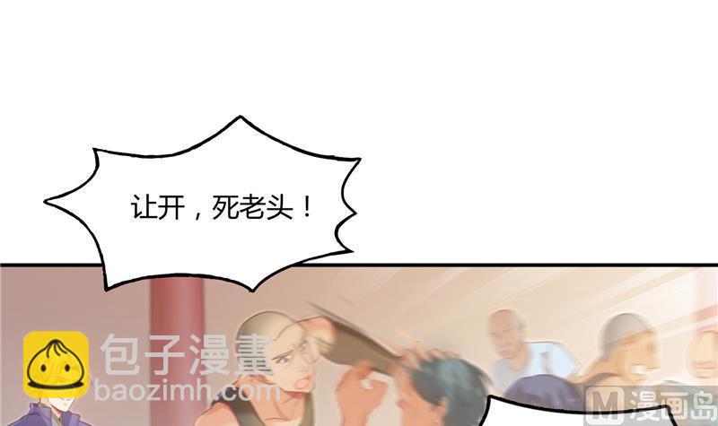 第75话 白真君被抢走了51