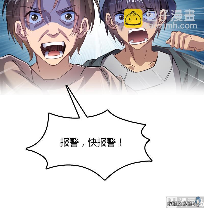 第75话 白真君被抢走了63