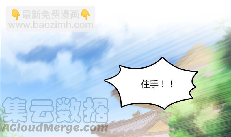 第75话 白真君被抢走了64