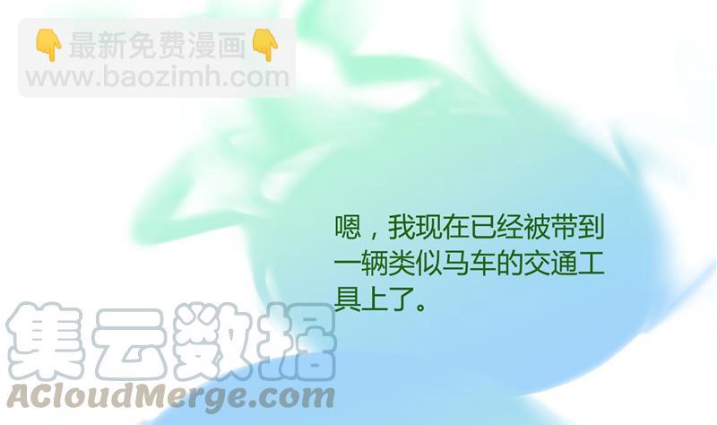 第75话 白真君被抢走了76