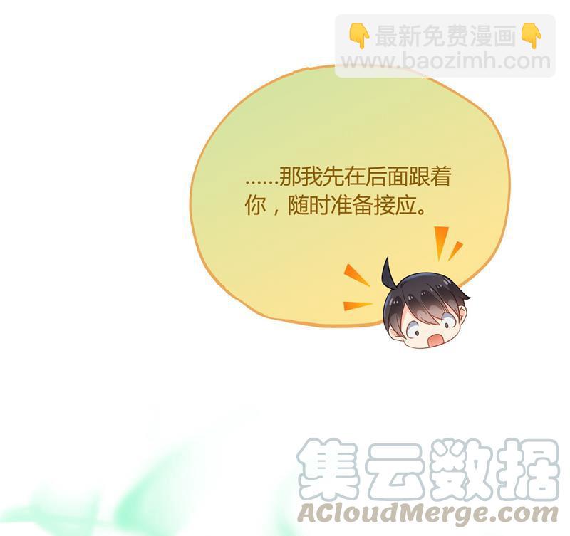 第75话 白真君被抢走了80