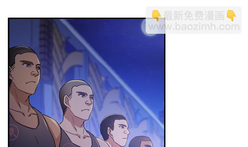 第75话 白真君被抢走了83