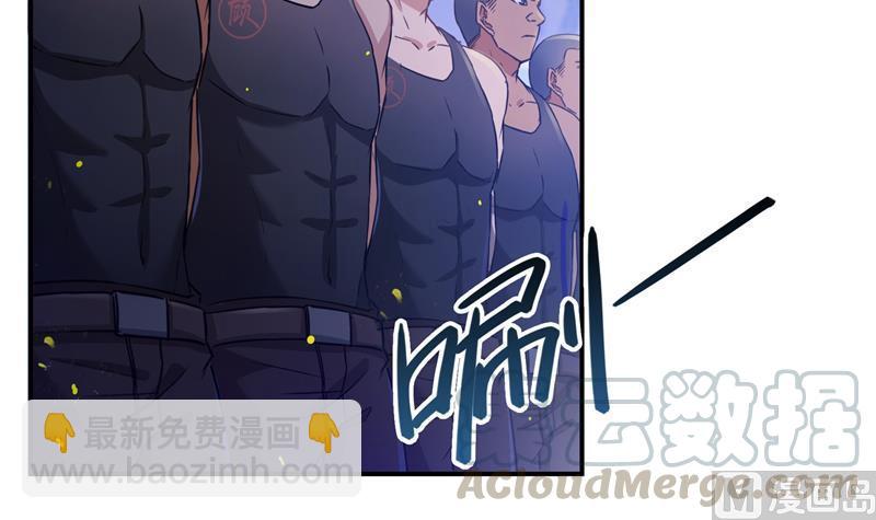第75话 白真君被抢走了84