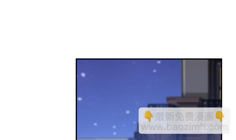 第75话 白真君被抢走了85