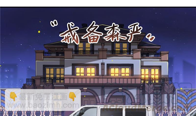 第75话 白真君被抢走了88