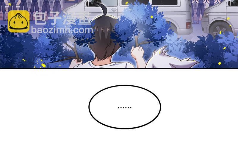 第75话 白真君被抢走了89