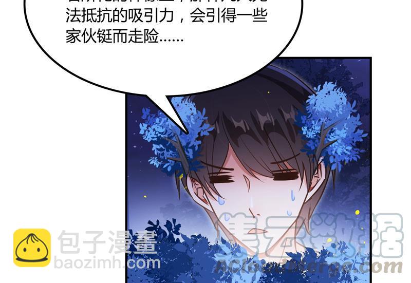 第75话 白真君被抢走了92