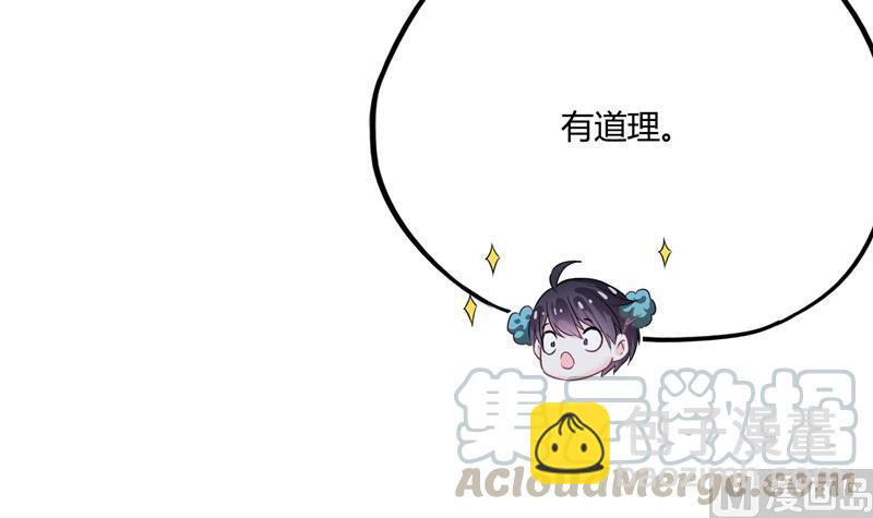 第75话 白真君被抢走了96