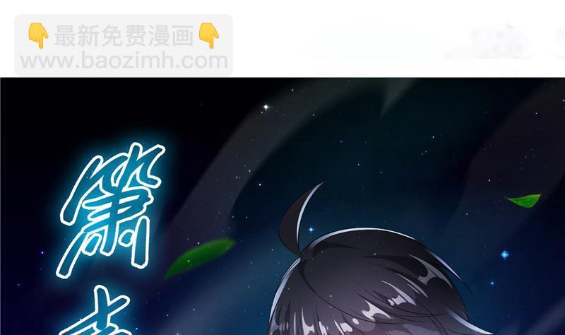 第75话 白真君被抢走了97