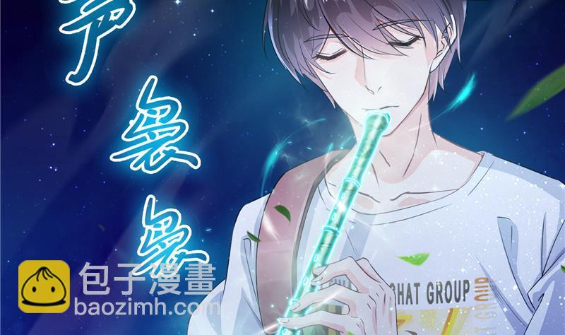 第75话 白真君被抢走了98