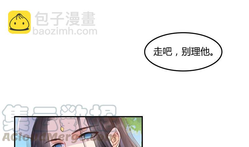 第82话 对对不起我认错人了12