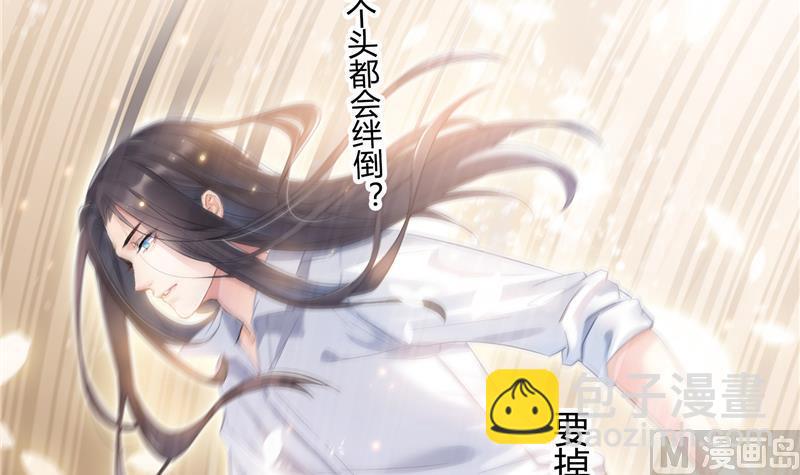 第82话 对对不起我认错人了20