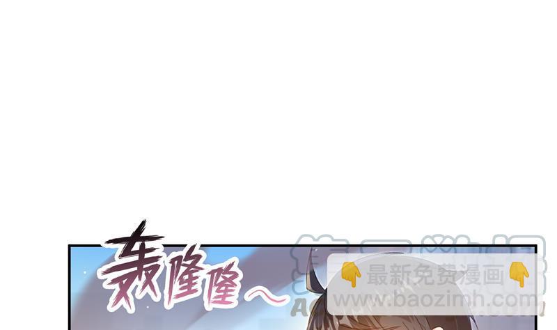 第82话 对对不起我认错人了24