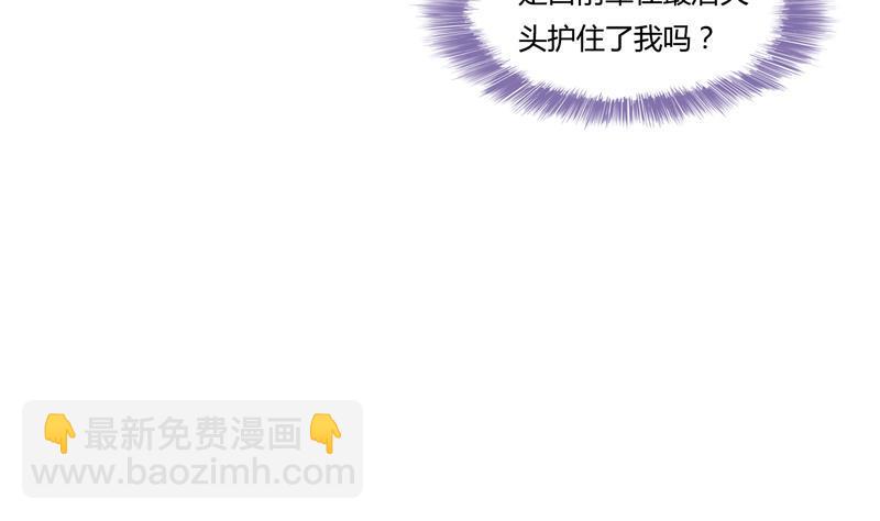 第82话 对对不起我认错人了28