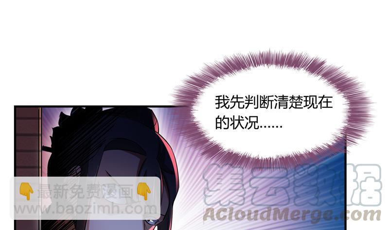第82话 对对不起我认错人了3