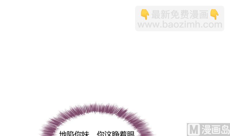 第82话 对对不起我认错人了38