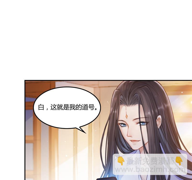 第82话 对对不起我认错人了62